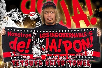 Amazon.co.jp: 新日本プロレスリング スポーツタオル 内藤哲也